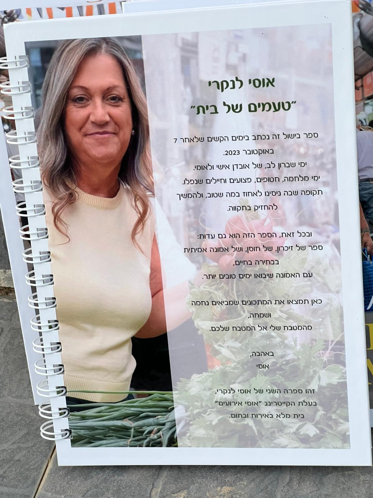 "Flavors Of Home" CookBook